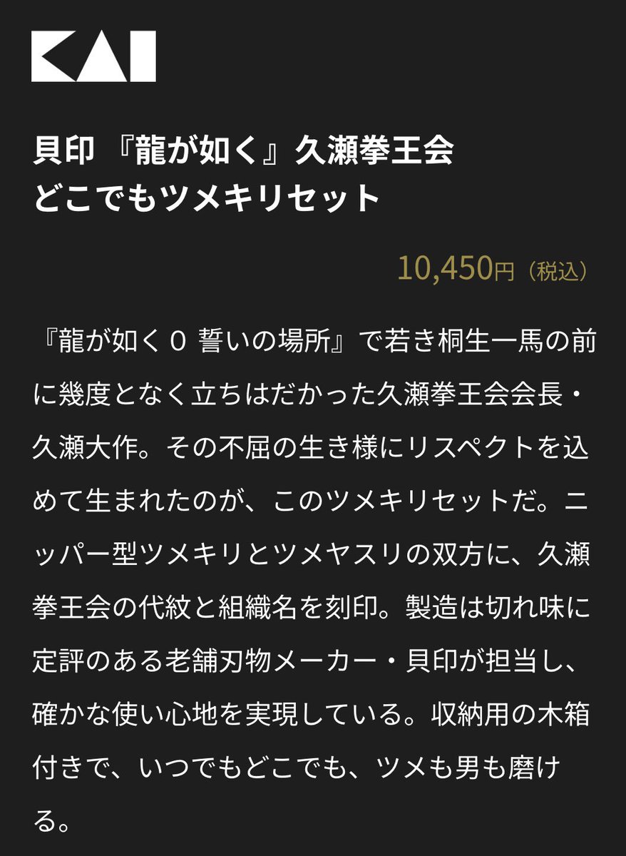 平成女子♡めぐ (@heisei_megu) / Posts / X