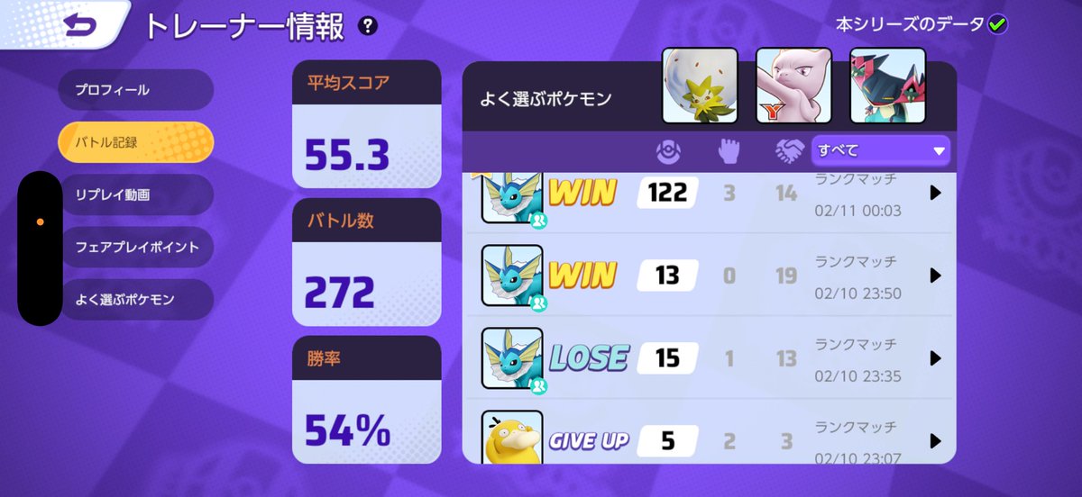 ともとも🪽 tweet media