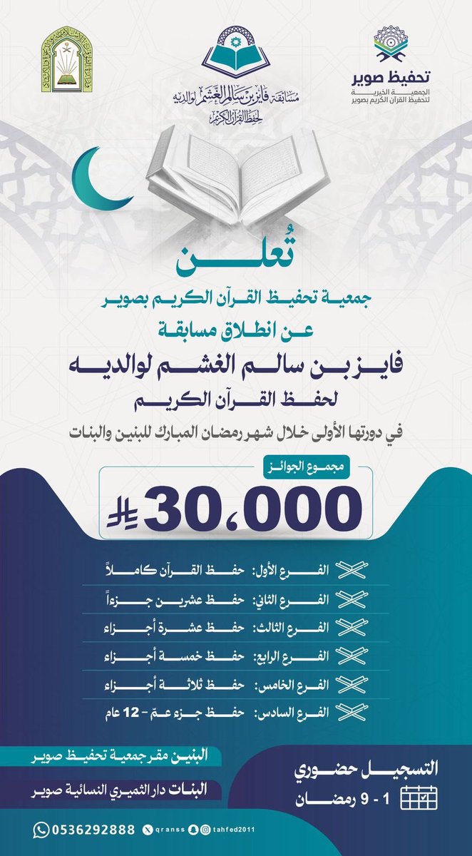 د.مطيران النمس tweet media