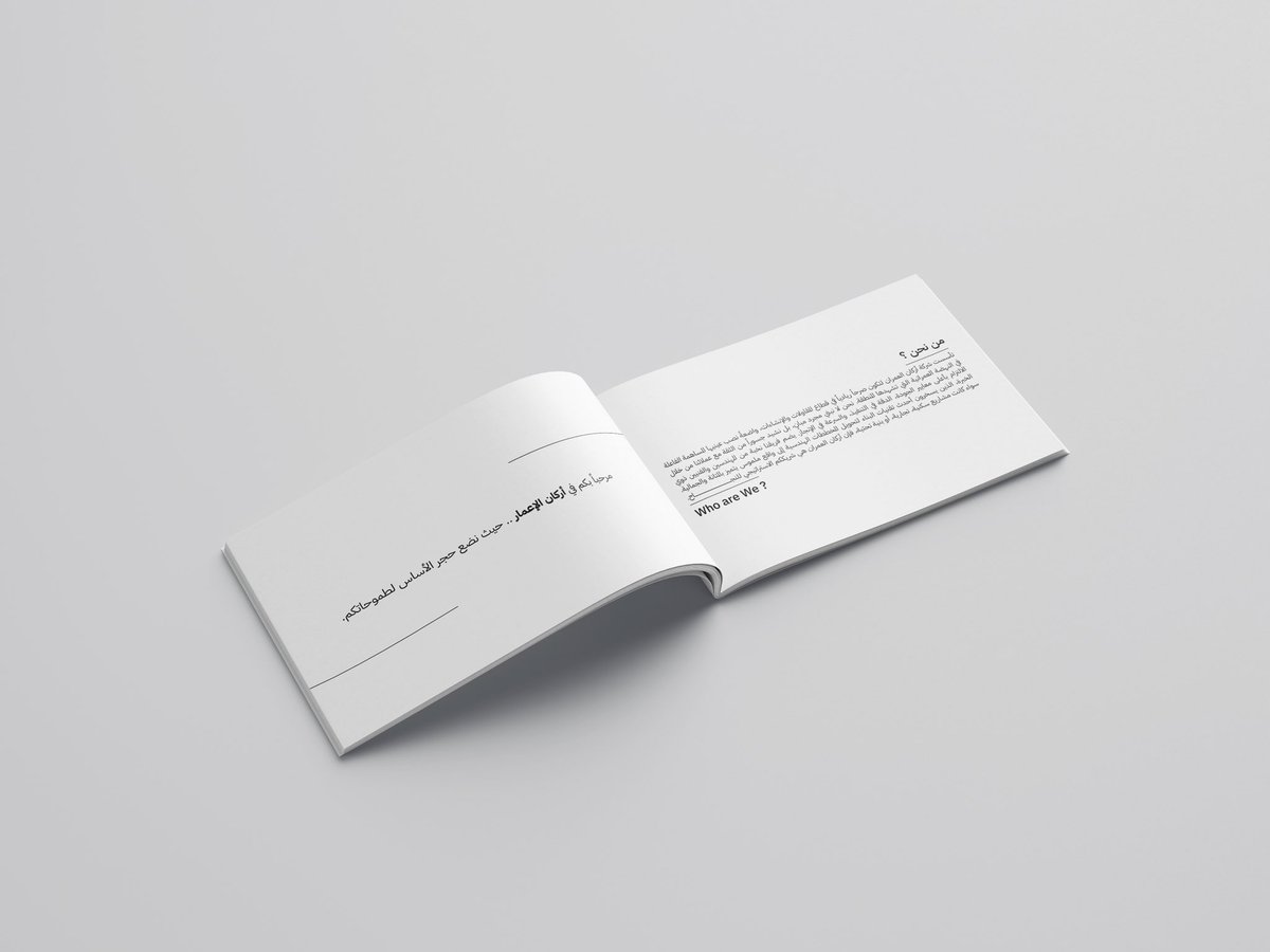 بندر | مصمم جرافيك tweet media