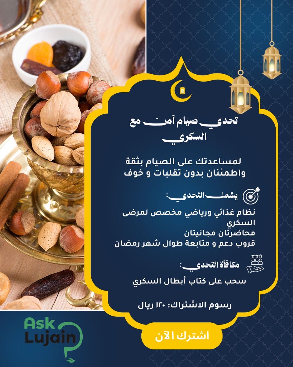 RD.Lujain abualhamail tweet media