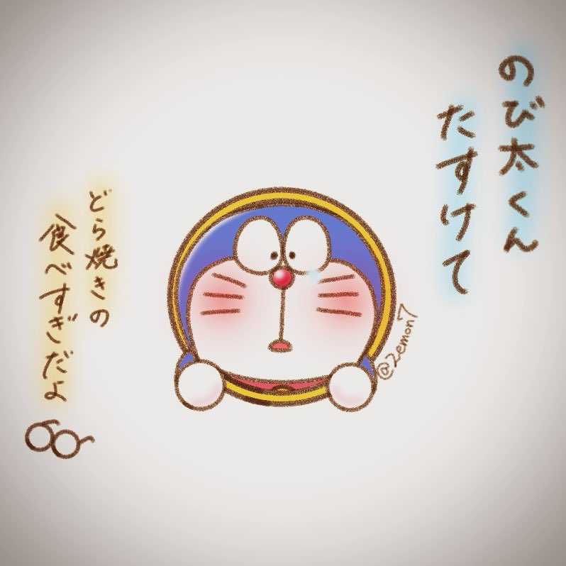 おにぎり* tweet media