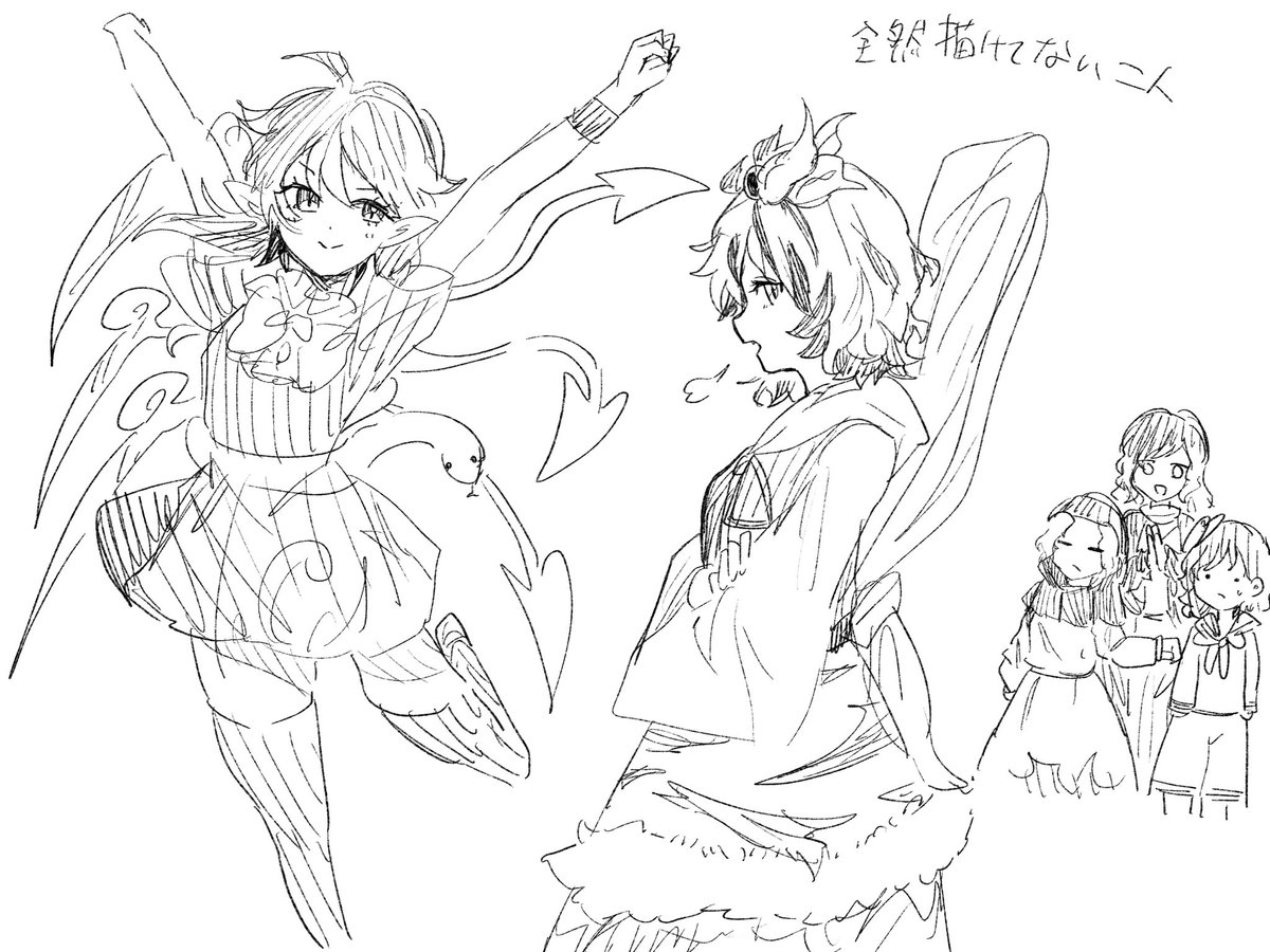 落書き