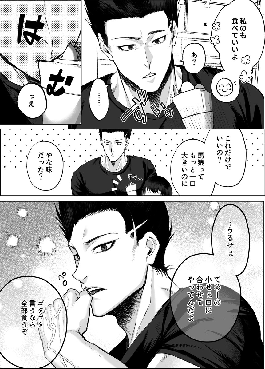 nanazaki👊 (@omoroion) / Posts / X