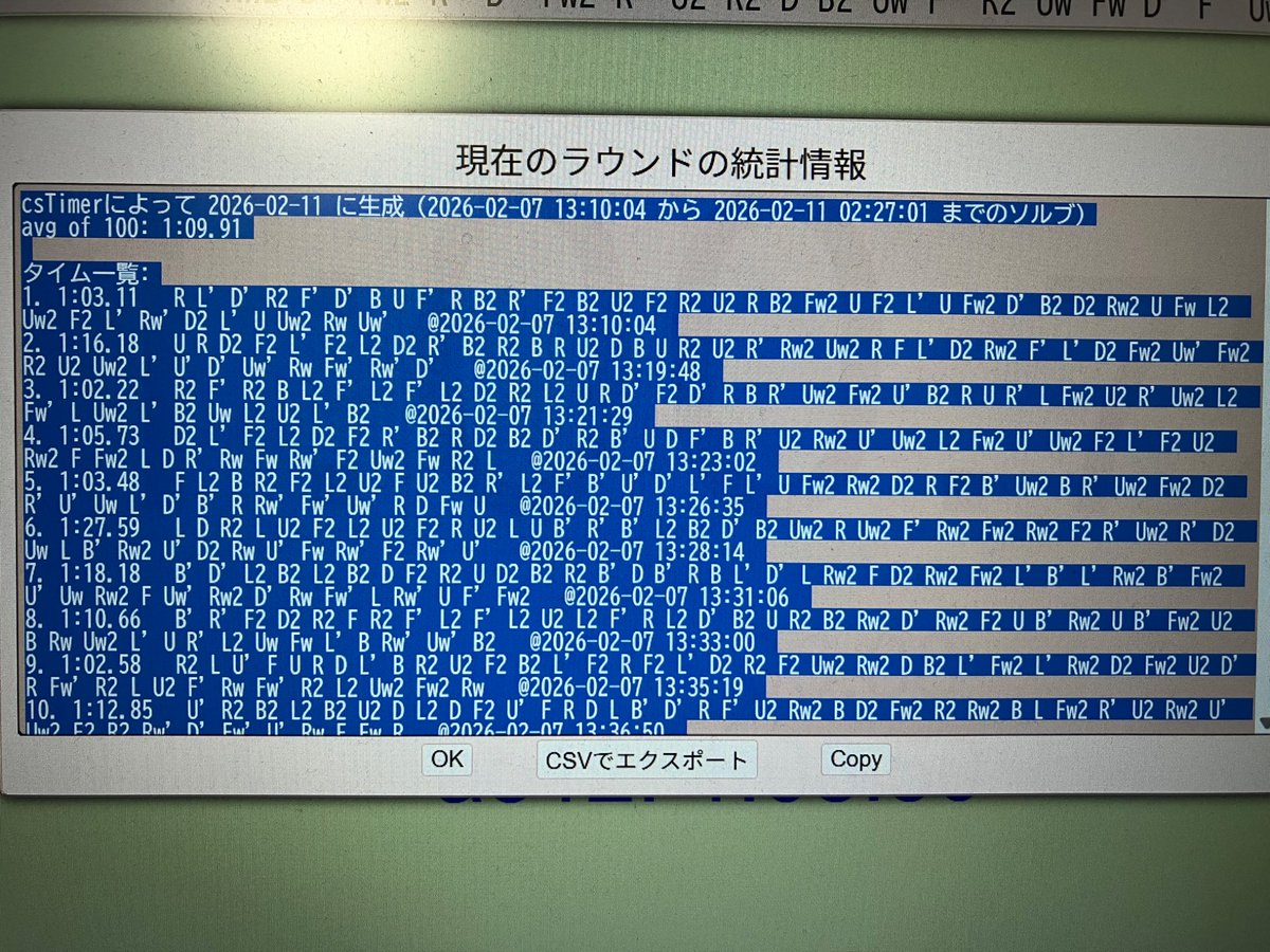 4 ao100 sub70 PB
L8Eを勘でやってるのでそろそろちゃんとさむぶろぐ読み直す