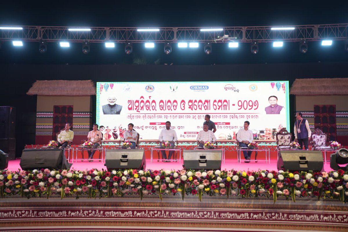 Collector and District Magistrate Puri tweet media