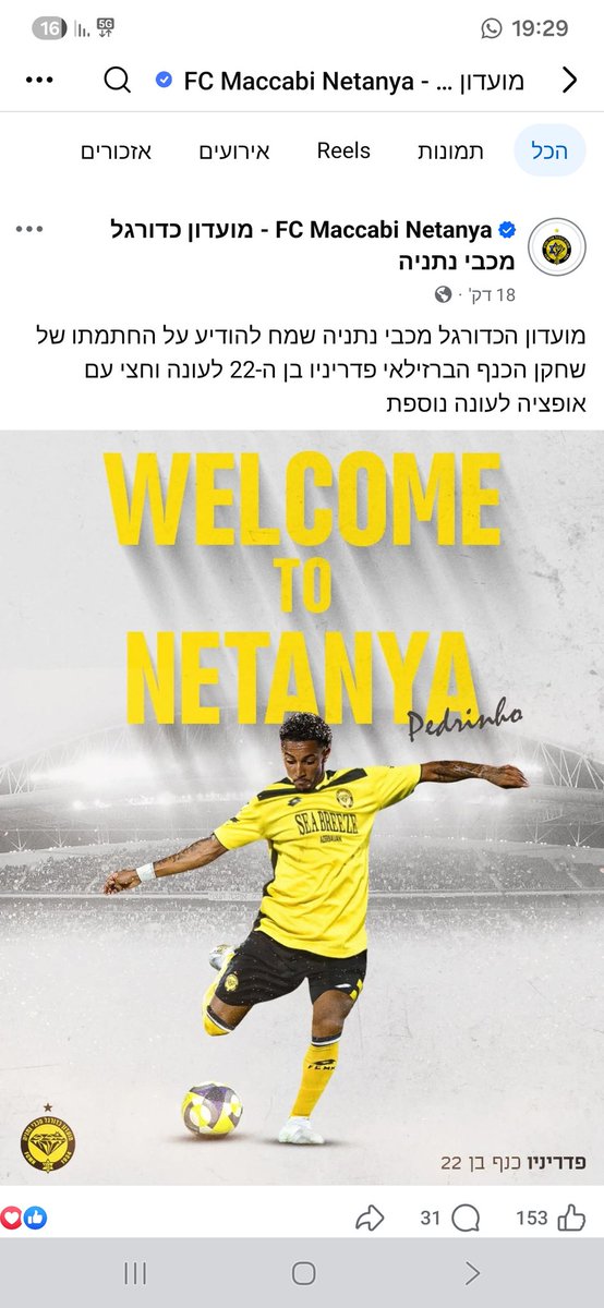 WrnwWr's tweet photo. @Alon_Seligman מחכה לדעתך עליו https://t.co/4NiJnTkiKx