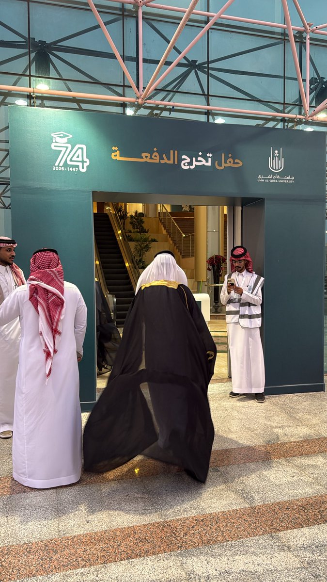 1seal1's tweet photo. شرف العلم وشرف المكان 
انا خريجججججج ماستررر 
#تخرج_جامعة_أم_القرى_74 https://t.co/H56CzLFogl