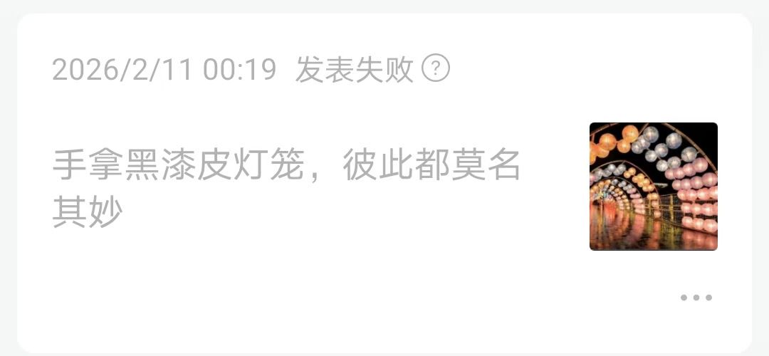 adumbdog's tweet photo. 红灯笼黄灯笼也不让说 https://t.co/tHeSaPxBWX