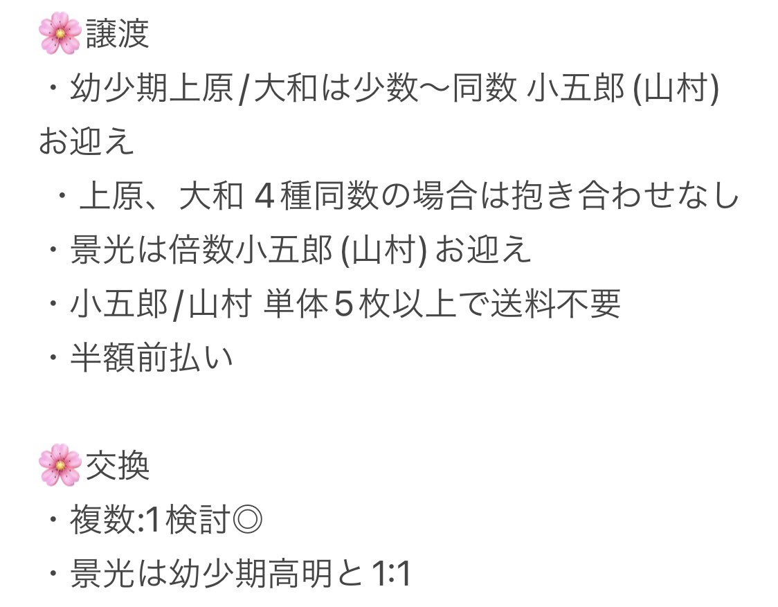 りん♢ tweet media
