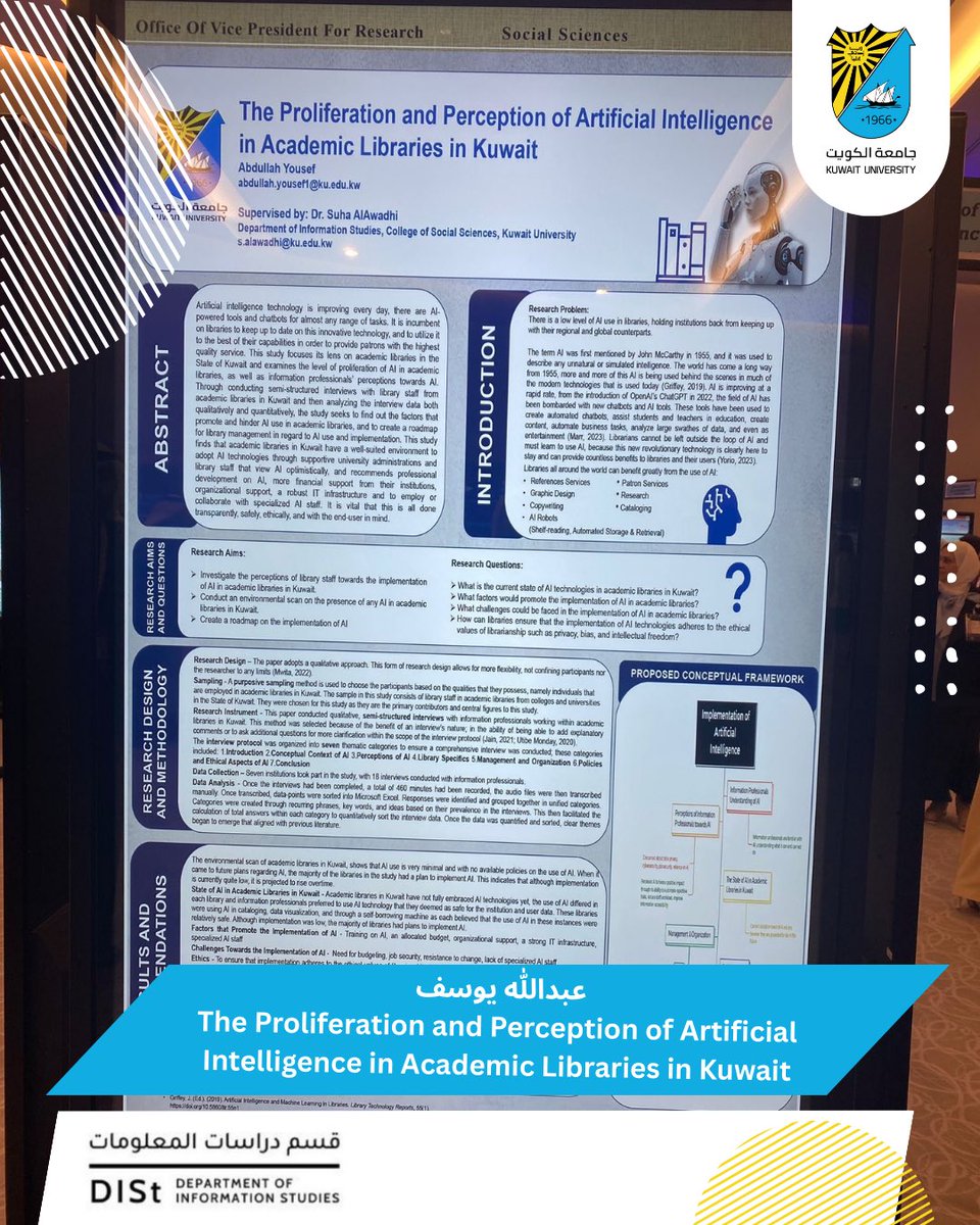 قسم دراسات المعلومات - جامعة الكويت tweet media