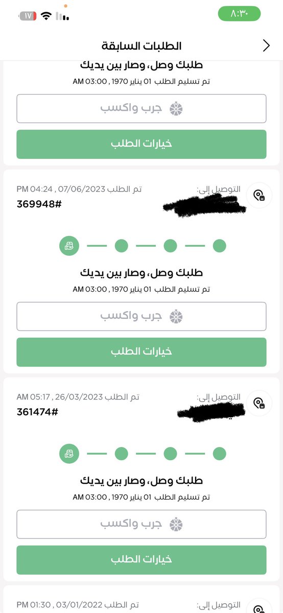 look_666's tweet photo. @haseelapp انا طالب طلب وللحين ما وصل اخرني وش فايده اني احدد الوقت مافيه مندوب كلمني ولا احد تواصل معي تكلمت على الواتس ويجيني الرد الالي ولا استفدت شي هذي 4 مره اطلب ودايم على نفس الشي ولا اتوب لو تستلمه ١٠ في الليل يحط انه سلمه في الوقت https://t.co/W4OA3a7FQa
