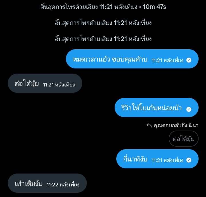 yogann888's tweet photo. โฟน 10 นาที https://t.co/uiarCZ1jsF