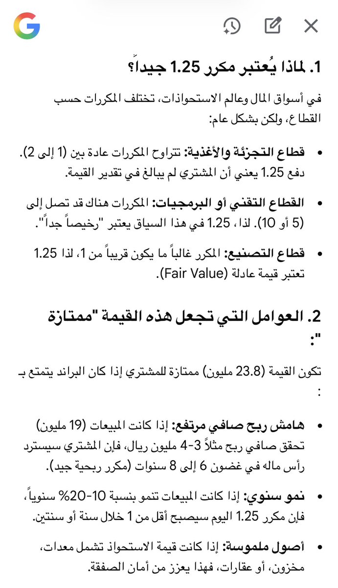 محمد الجوعي #تطبيقات_التوصيل tweet media