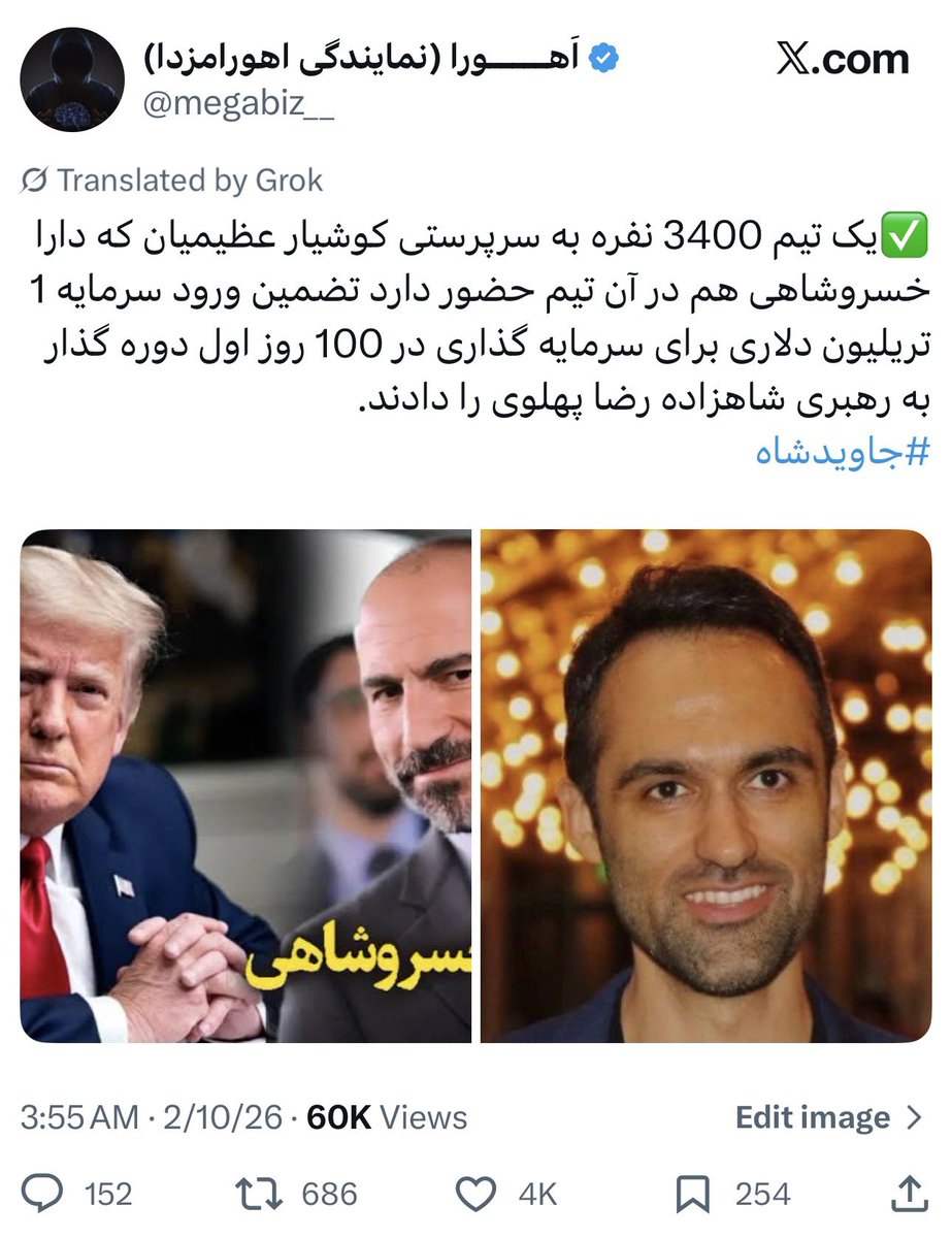 Amir Ebrahimiii 2 tweet media