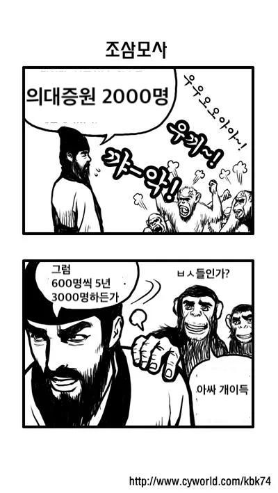 uchihagyut86553's tweet photo. 의대 증원 ㅋㅋㅋㅋㅋㅋ
야 이번엔 저항조차 안하네 ㅋㅋㅋㅋ
윤대통령때는 왜 저항한거냐?
그때는 왜 국민들 목숨 바꿔가면서 난리친거냐? https://t.co/1buTnve1x7
