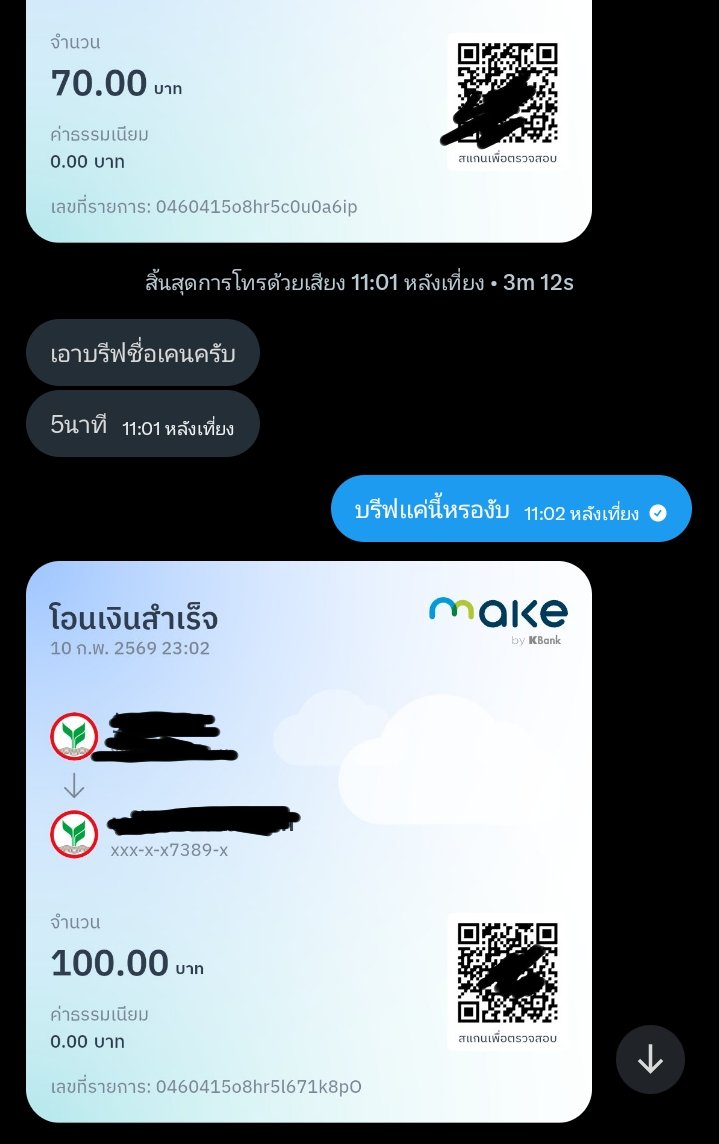 yogann888's tweet photo. เสวไม่เสวไม่รู้ โอน10นาที 3นาทีเสร็จ เอาคลิปต่อ https://t.co/sFQVmIgMp4