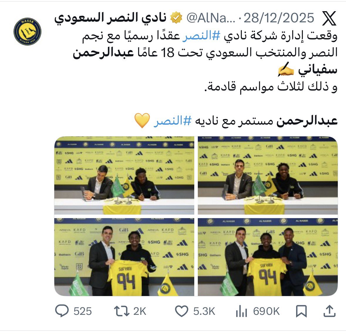 سعود السبيعي tweet media