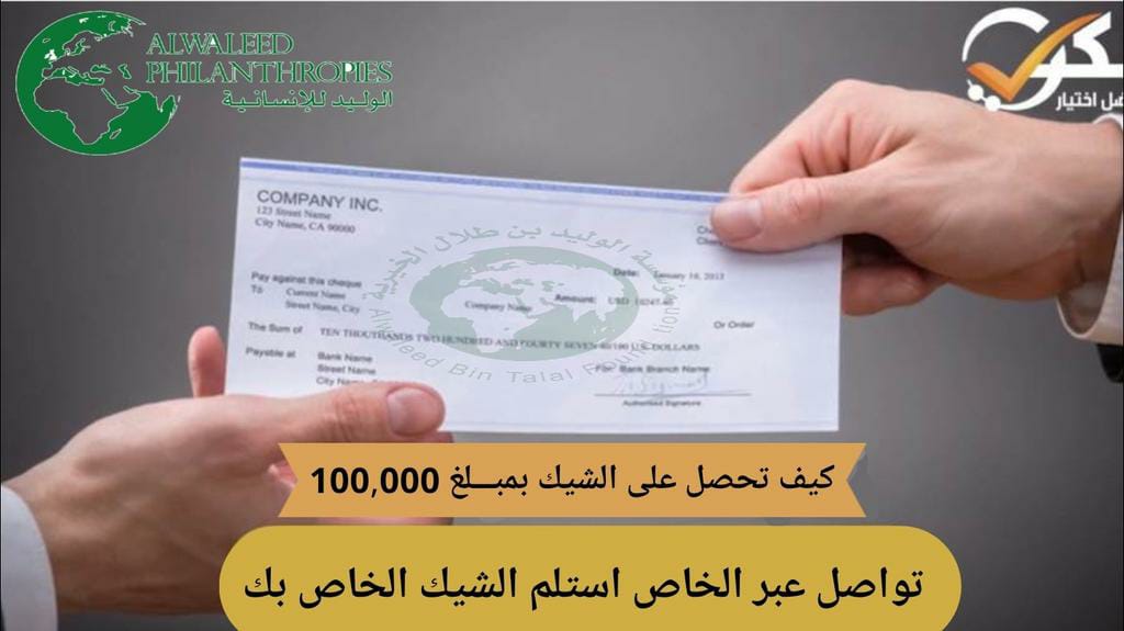 بمناسبة قرب #شهر_رمضان_المبارك سحب قوي علي 1000000  ريال  لـ 6 فائزين + 6 (Apple iPhone 14 Pro)

الاول:400000 ريال 
الثاني:250000 ريال 
الثالث:200000 ريال
الرابع:150000  ريال
🔹 فقط تابع  ارسال اسمك ورقمك الواتس بالخاص+روتيوت وتعليق ب تم ❤️

السحب بعد 48 ساعة موثق بالفيديو📷