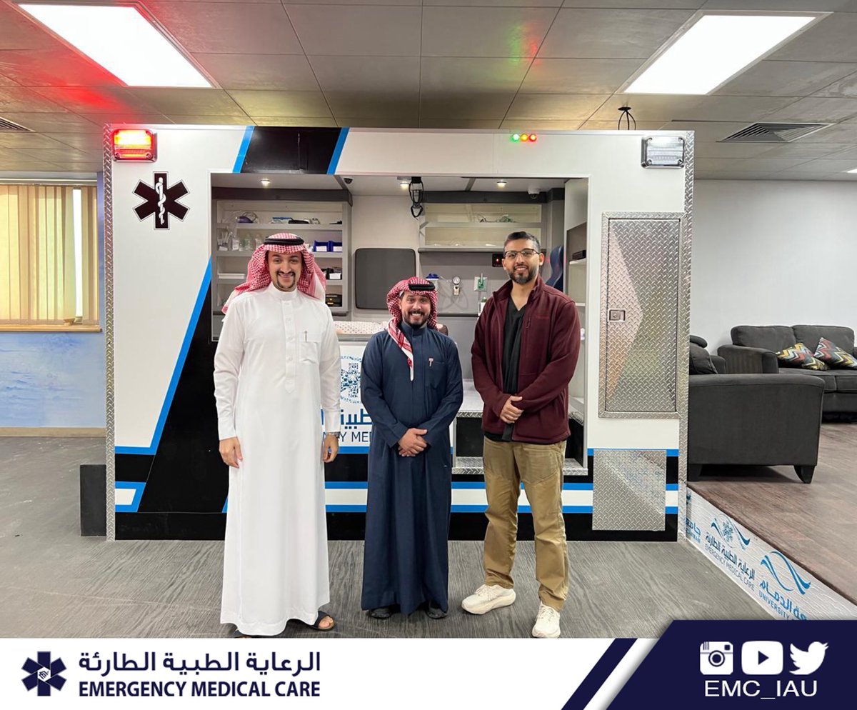 الـرعـايـة الـطبيــة الـطارئـة tweet media