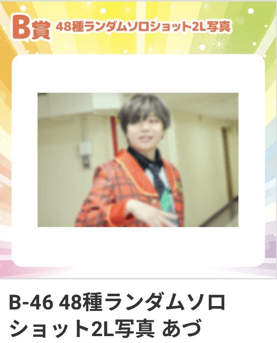 さと tweet media
