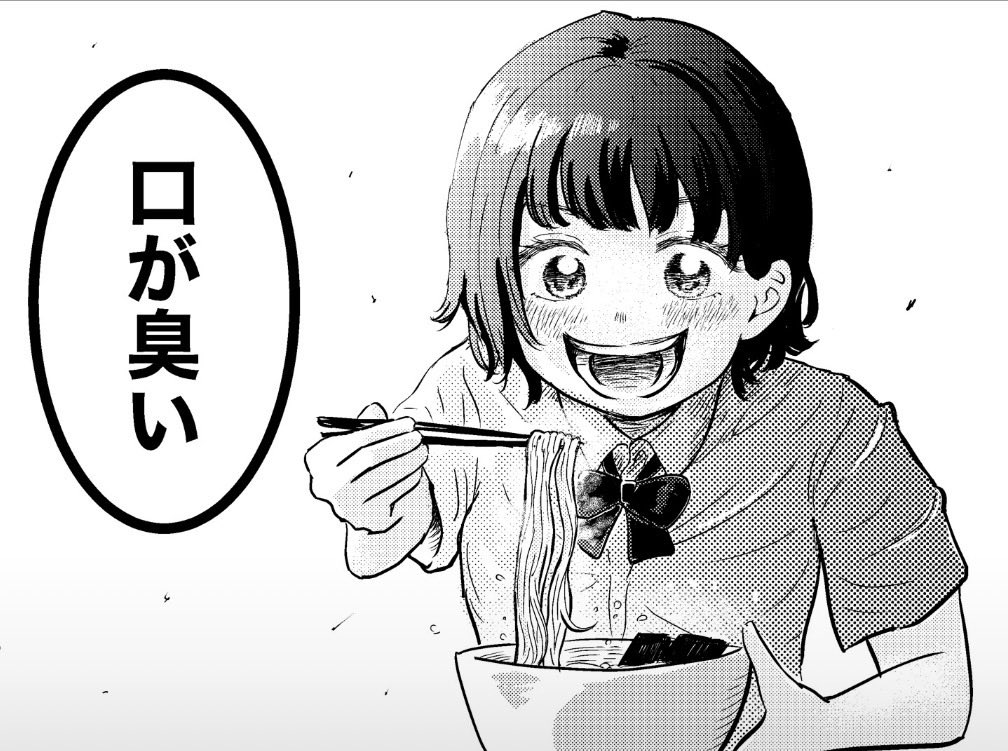 みなせとと tweet media