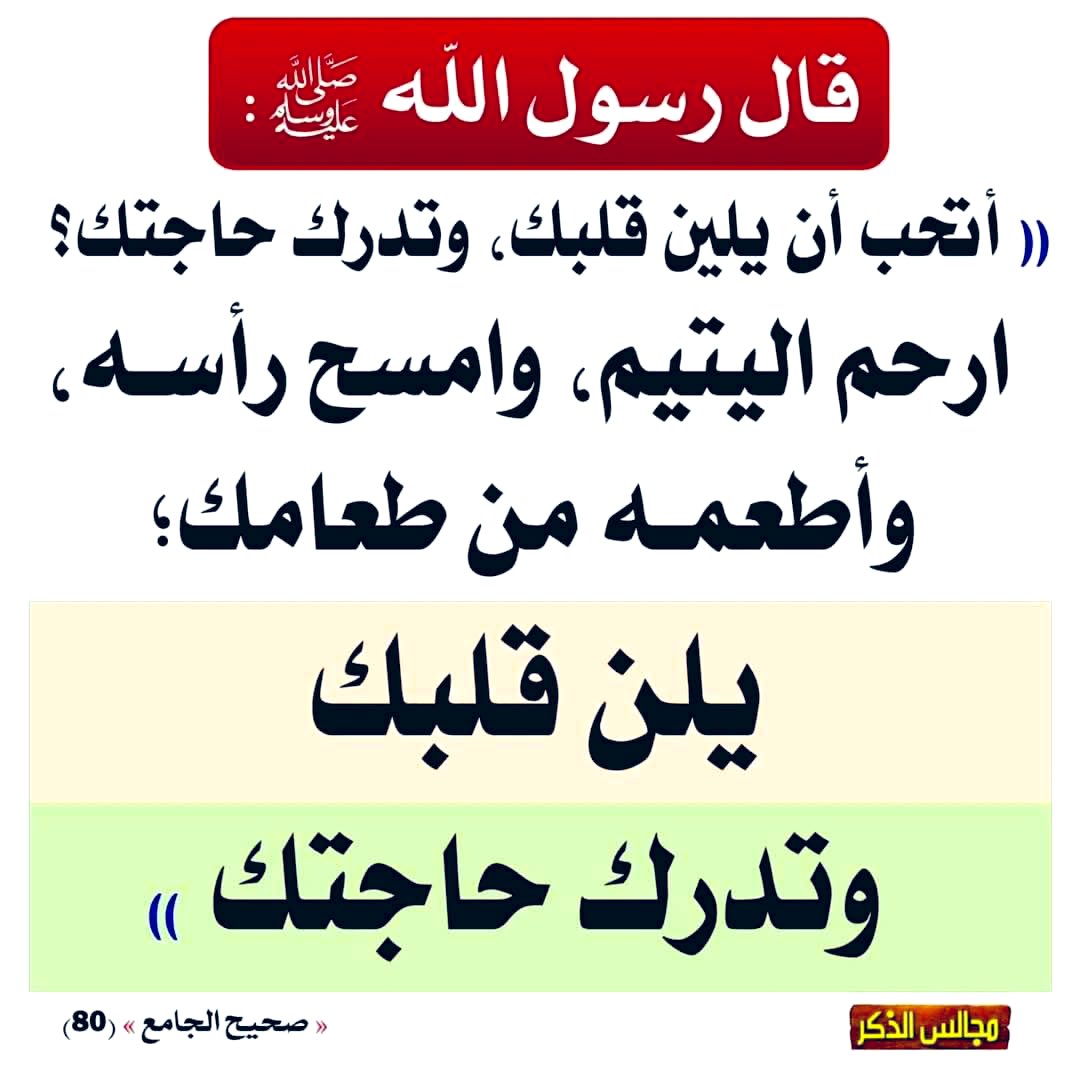 Arabiclit's tweet photo. https://t.co/bJdGBfmFBt