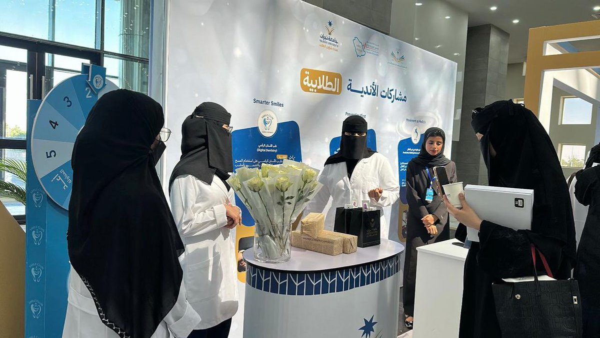 شاركنا في منتدى #تعليم_المهن_الصحية بركن خاص عن طب الأسنان الرقمي🦷💻، استعرضنا فيه تقنيات المسح الرقمي والتصوير ثلاثي الأبعاد📡 وكيف تساهم في تشخيص أدق، تخطيط علاجي أسرع، وتجربة علاج أكثر راحة للمريض✨
سعدنا بتفاعل الزوار واهتمامهم الكبير بالتقنيات الرقمية الحديثة🤝
#نادي_سمايل