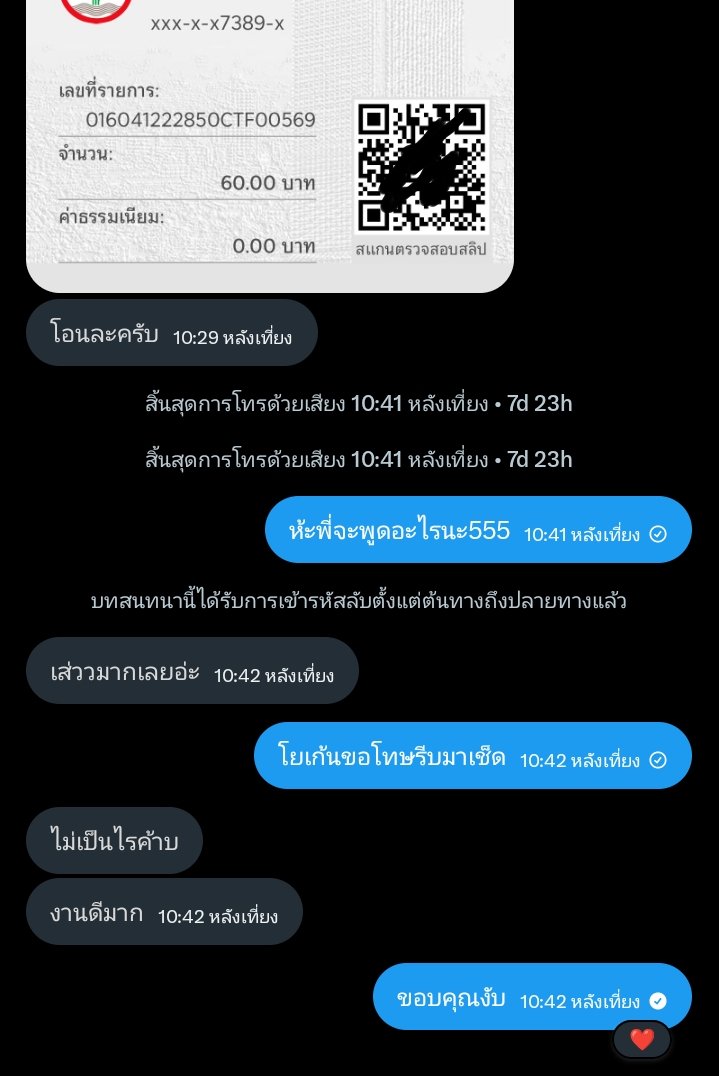 yogann888's tweet photo. โฟน 10 นาที https://t.co/WxIYuM3V8D