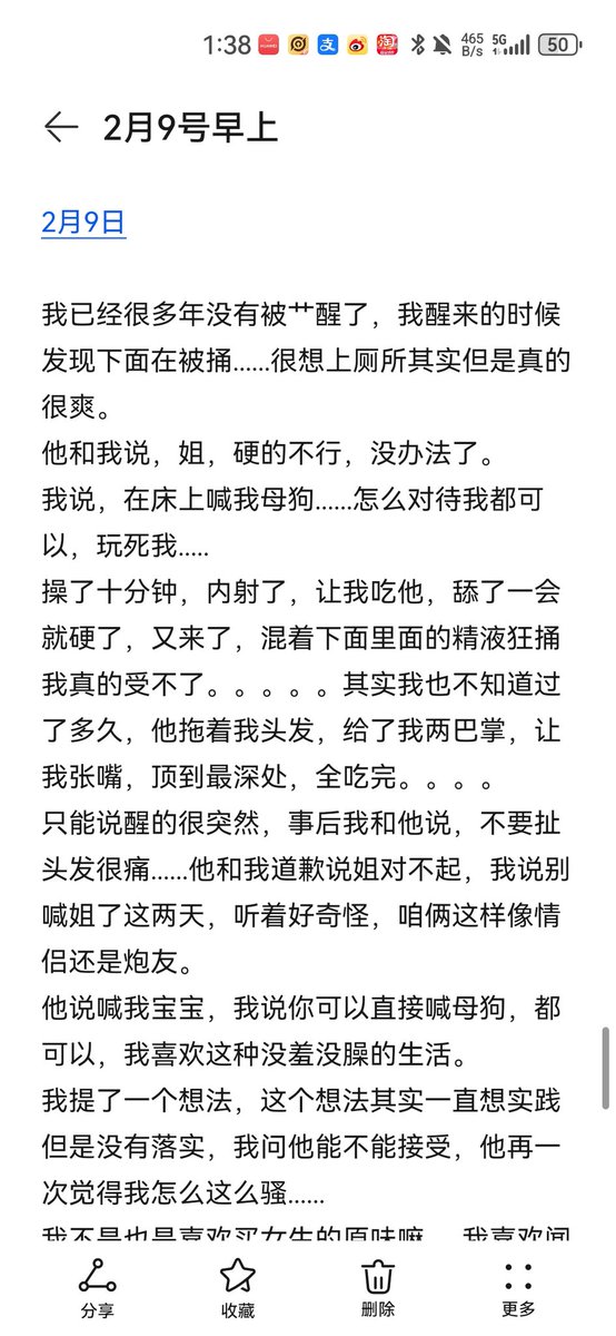 TEAnotSUGAR's tweet photo. 2026.2.9
表弟来我家住
pt5 https://t.co/wjZNaVhkNK