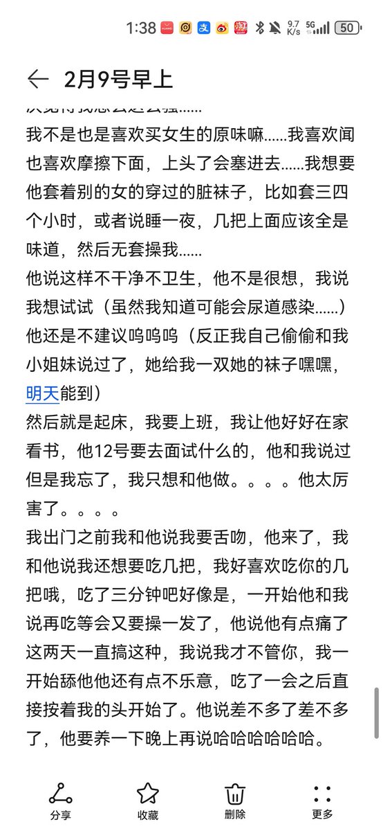 TEAnotSUGAR's tweet photo. 2026.2.9
表弟来我家住
pt5 https://t.co/wjZNaVhkNK