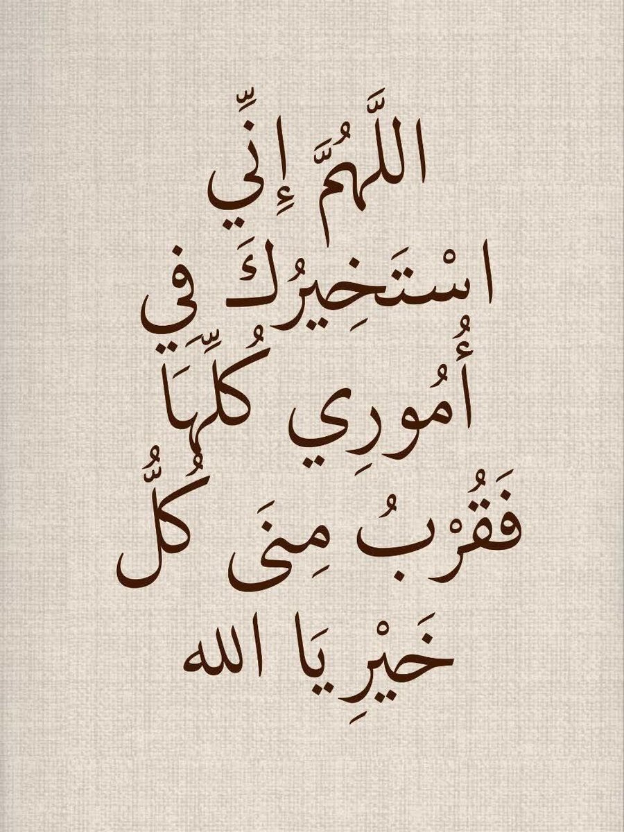 نـــــــٌجَمِــــــــهِ🪄 tweet media