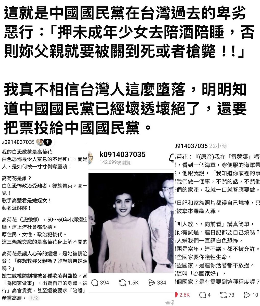 <a href="/winosaur32286/">Winosaur</a>