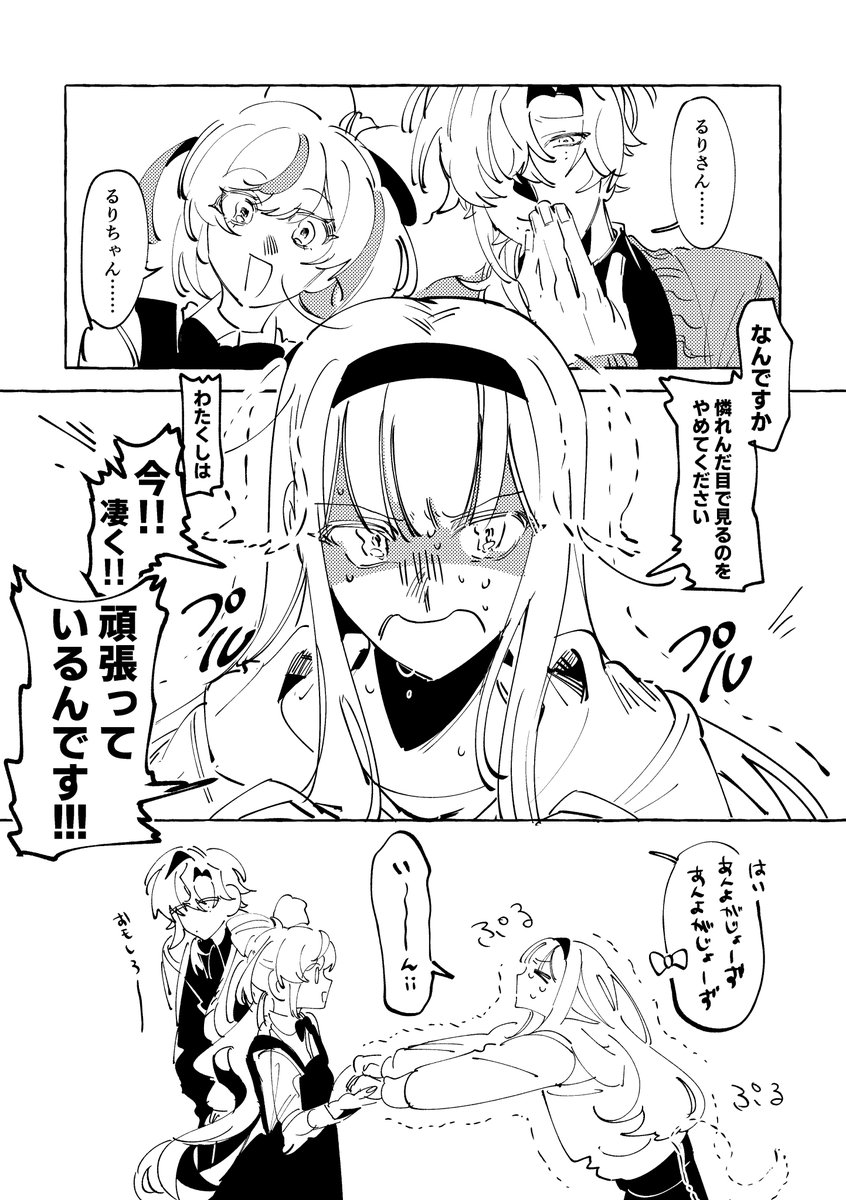mochi_oshiroi's tweet photo. 耳なし尻尾なし https://t.co/rwndebwuBX