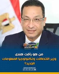 انترنت غير محدود فى مصر مطلب جماهيري tweet media