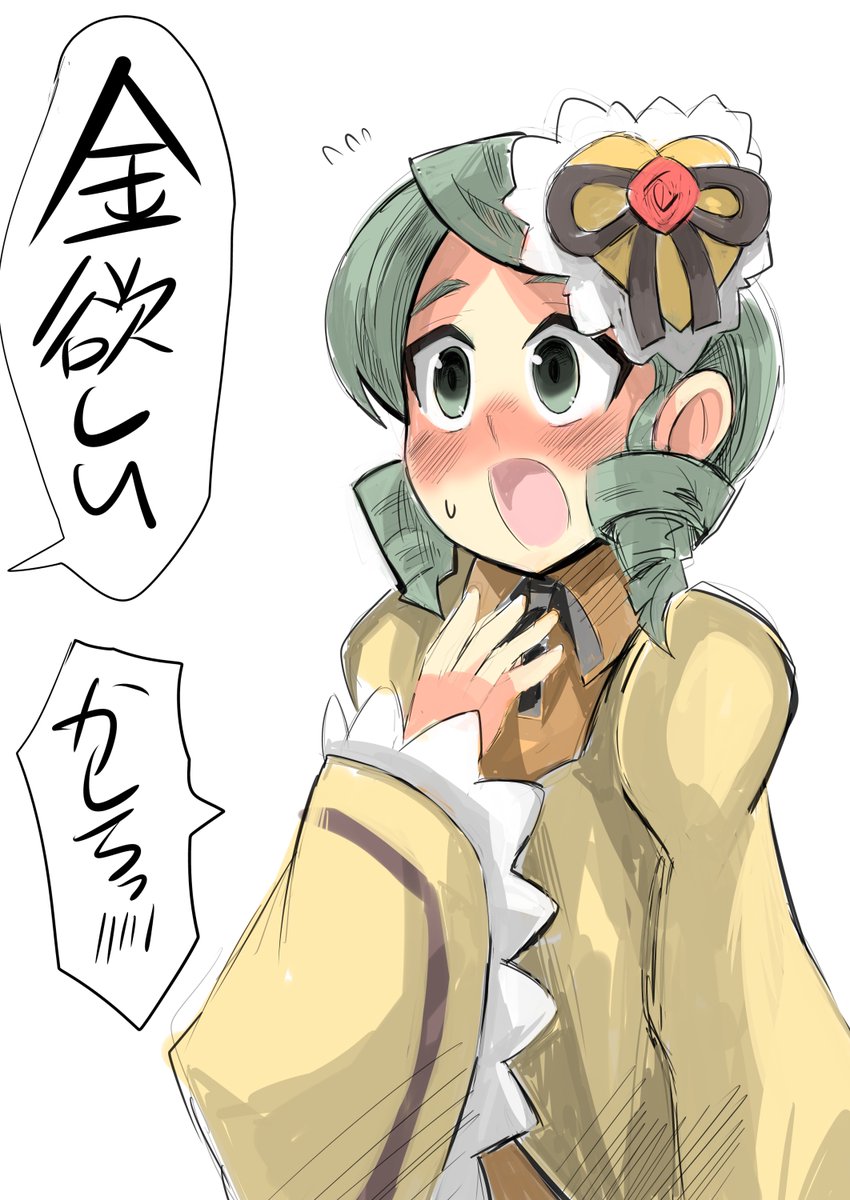 金欲しい

金糸雀はかなり嫌だけど(嘘です)

ローゼンメイデン 