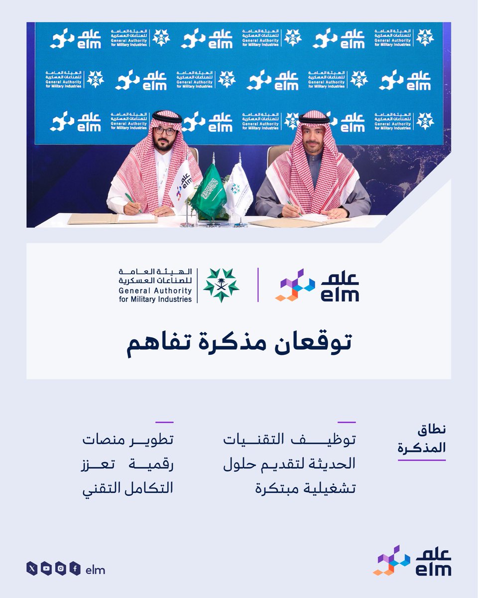 عِلم tweet media