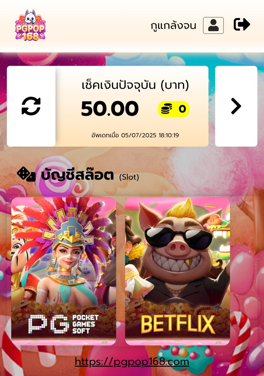 เครดิตฟรี 50 💫 ( เก่า-ใหม่ )
❗ทำเทิร์น  500  ถอนได้  50

⏲️ (  90 รี♻️ ) 👇

ทางเข้า:lin.ee/GHy26y6F