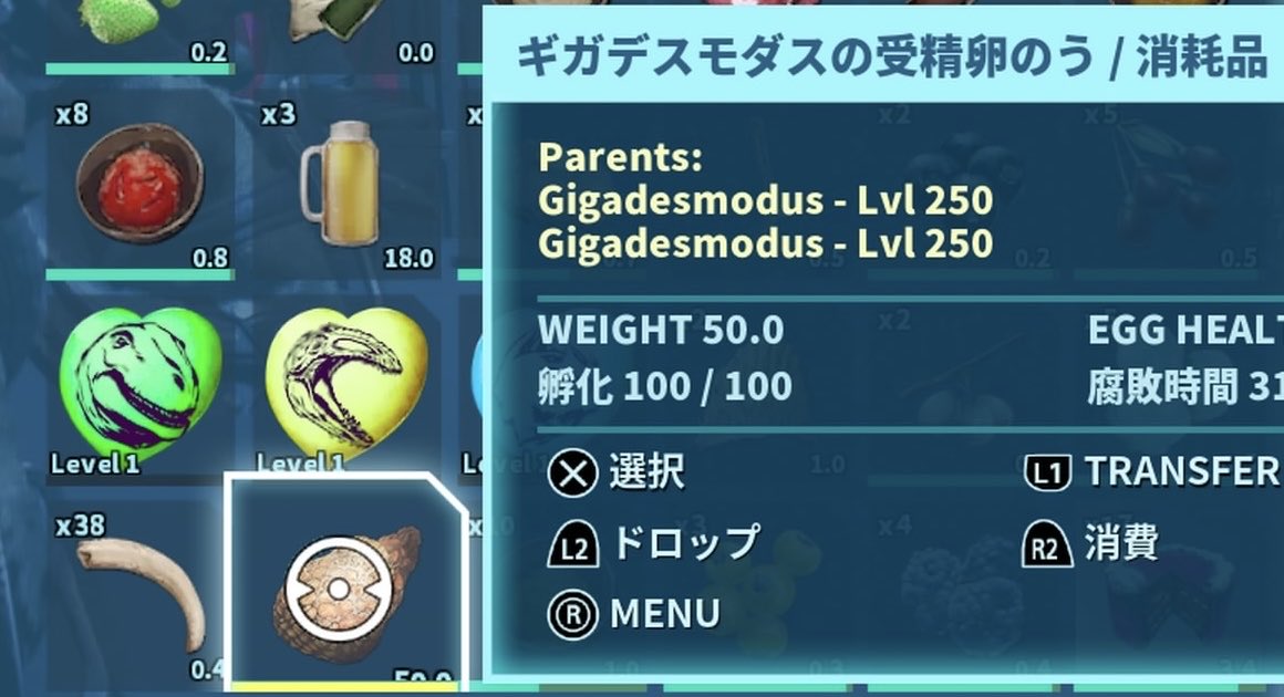 らら tweet media