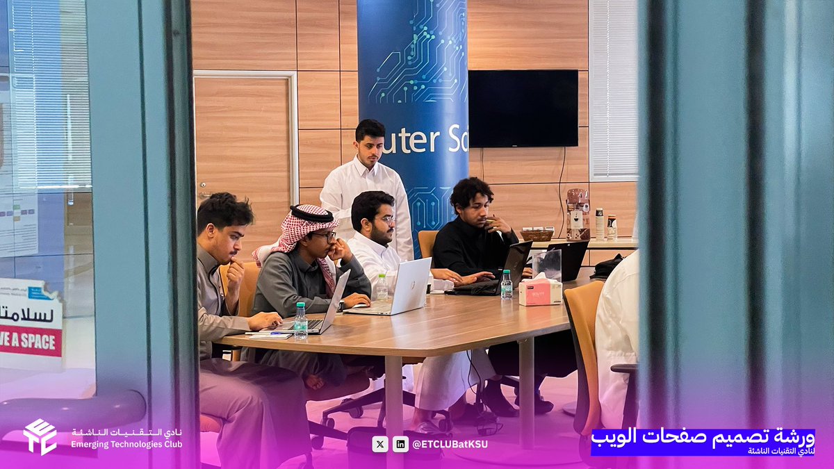 نادي التقنيات الناشئة tweet media