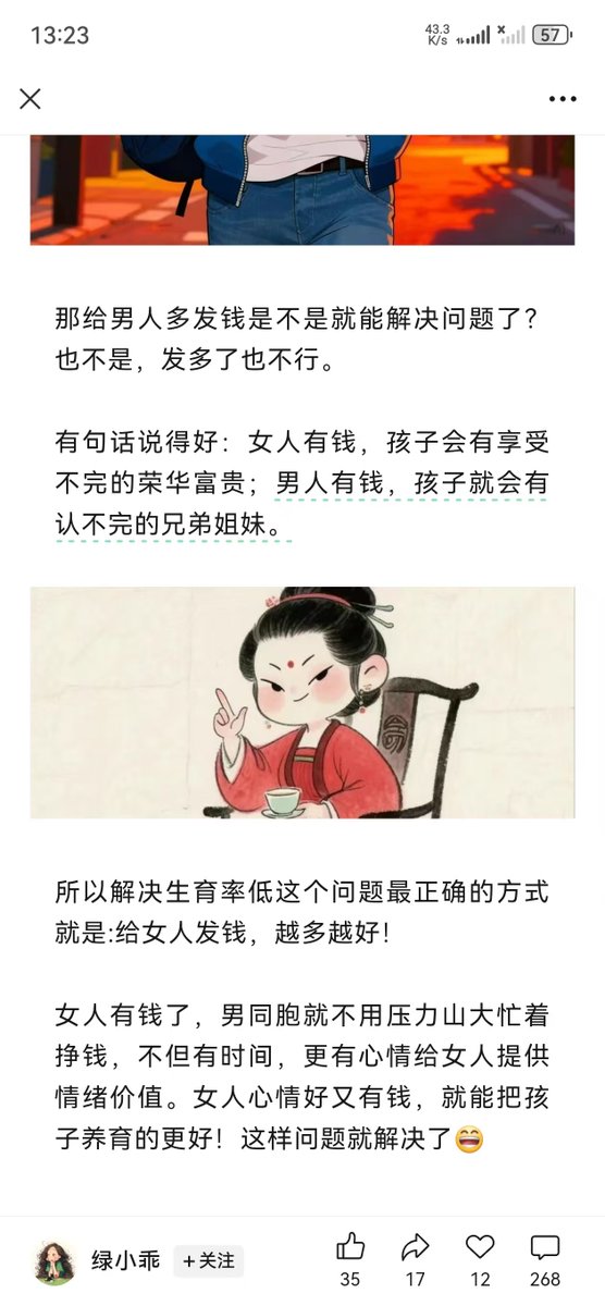颜克权 tweet media