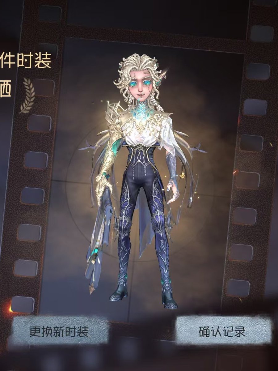 这个脸太神圣了…恭喜我抽到斗牛士！！！

#hernandoromero #identityV   #第五人格