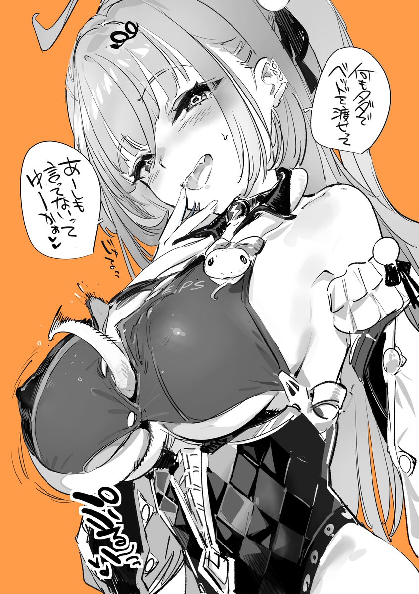 えっちでユルそうなギャルのシーシィアさん🖤❤️
ビビアンがまたブチギレそうな展開だし、最高です😋 