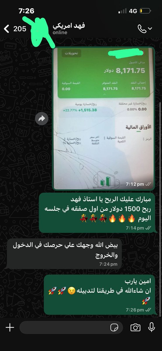 rabbbeh9988's tweet photo. 🔥 أداء مميز في الأسهم الأمريكية 🔥

💎 عملاؤنا دايمًا في الصدارة بالأرباح الحقيقية

انضم الان وخليك جاهز للفرصة الجاية👇
https://t.co/9ByB3ESode

#السوق_الامريكي #الأسهم_الأمريكية #السوق_السعودي #لوسيد #سهم #تاسي #تداول #النفط #XAUUSD #العملات_الرقمية #البيتكوين #أرامكو #تسلا #الريبل #الايثريوم #الذهب #المنجم #بوان #السيف_غاليري #كابلات_الرياض #فقيه #الهلال