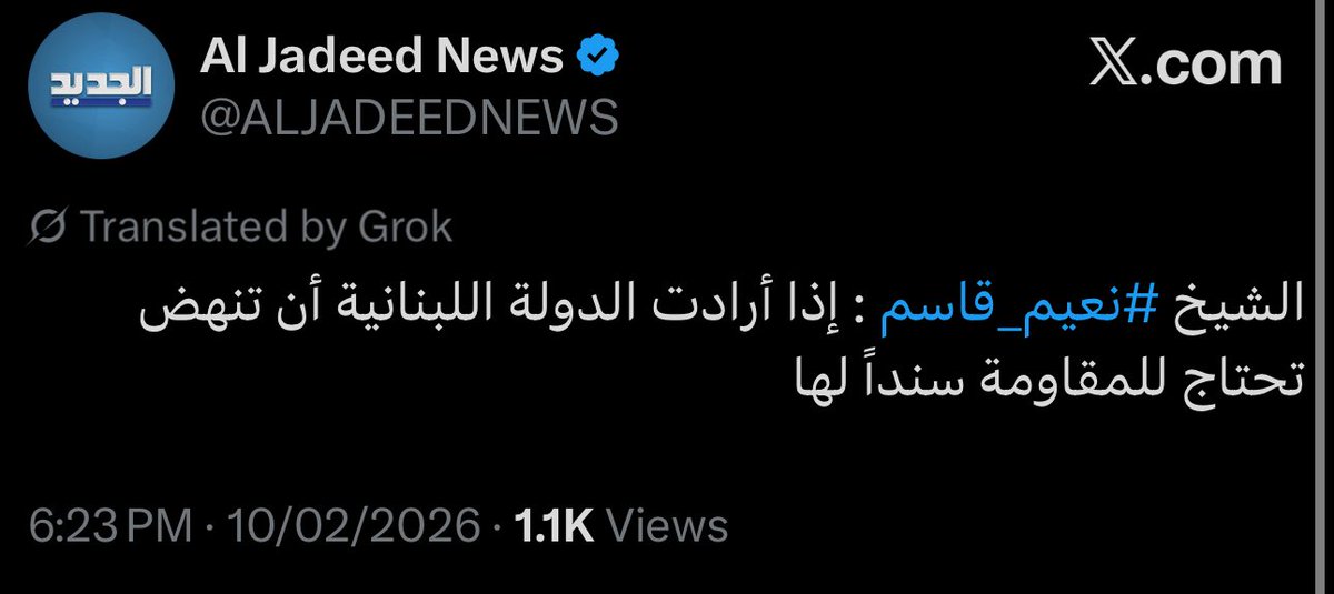 WissamAzarr's tweet photo. دخيلكن ما بدنا مساندتكم ولا خبراتكم
لان شفناهم كتيرر
#حزب_الله_ارهابي #سلم_سلاحك https://t.co/vWkYJWiBEA