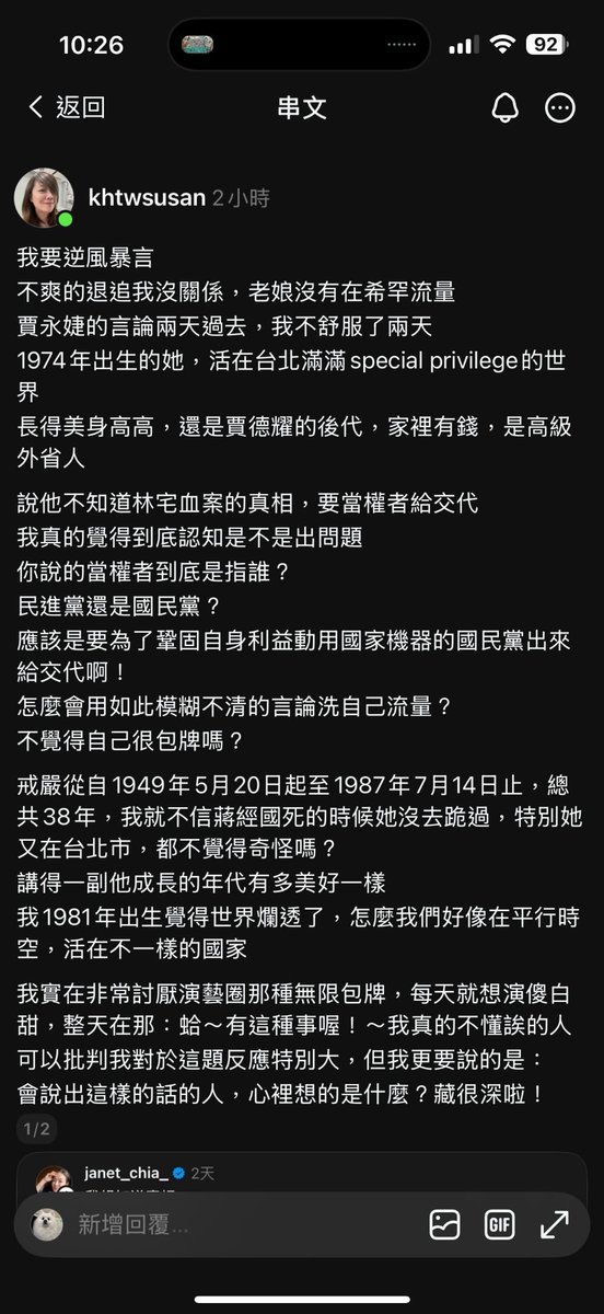 <a href="/miepuisim/">Miepuisim</a> 說是刪文了