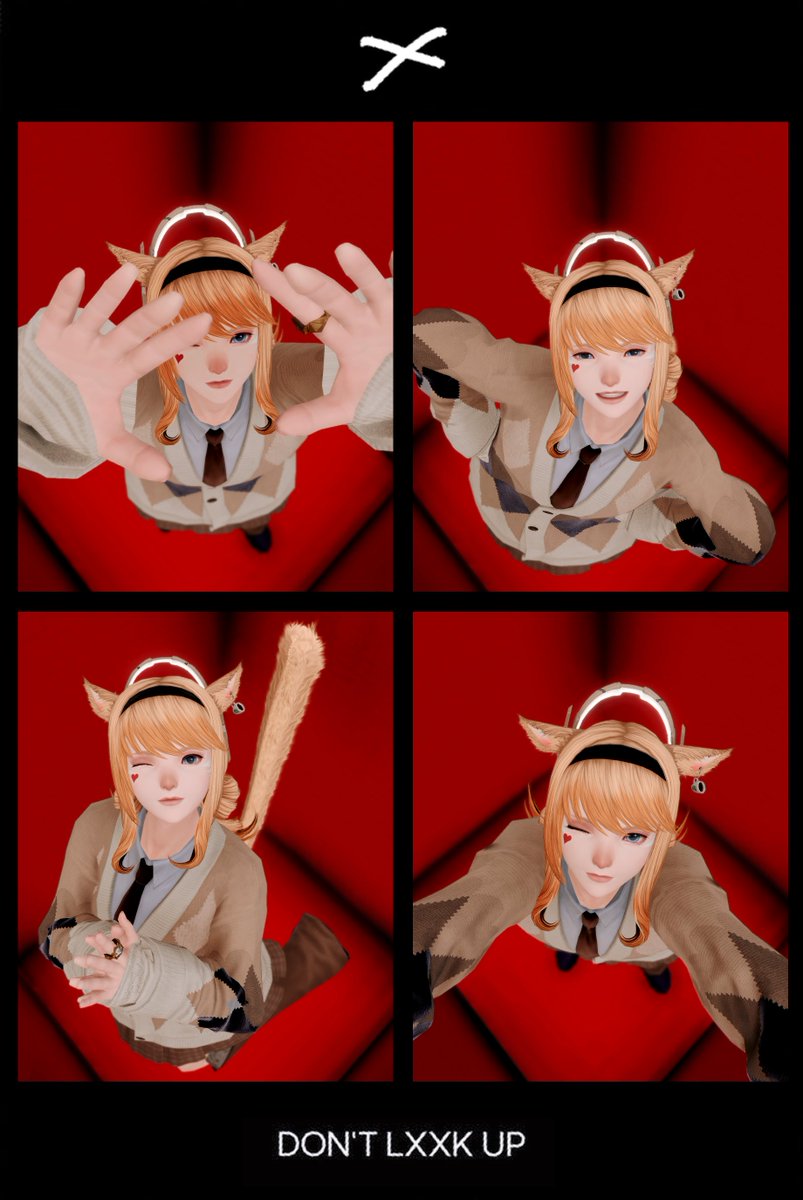 미코테로도 돈룩업