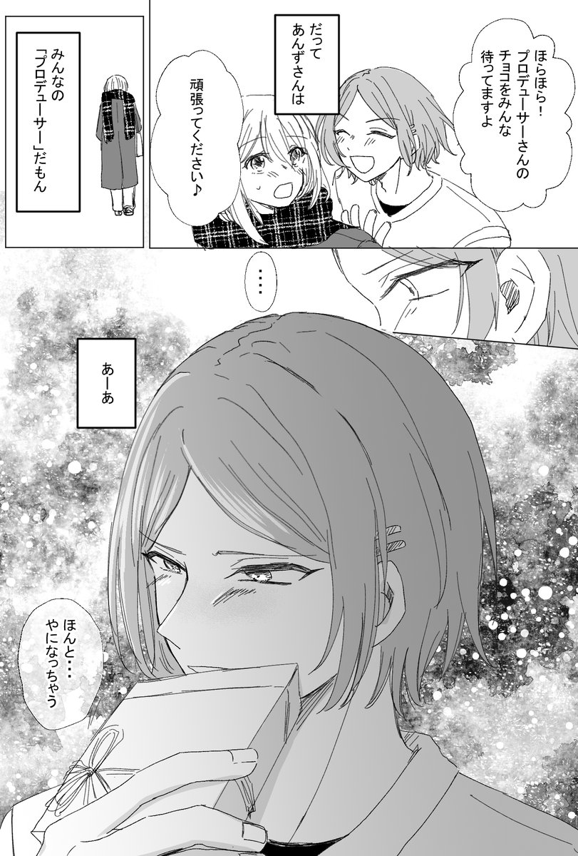 みんぐ tweet media