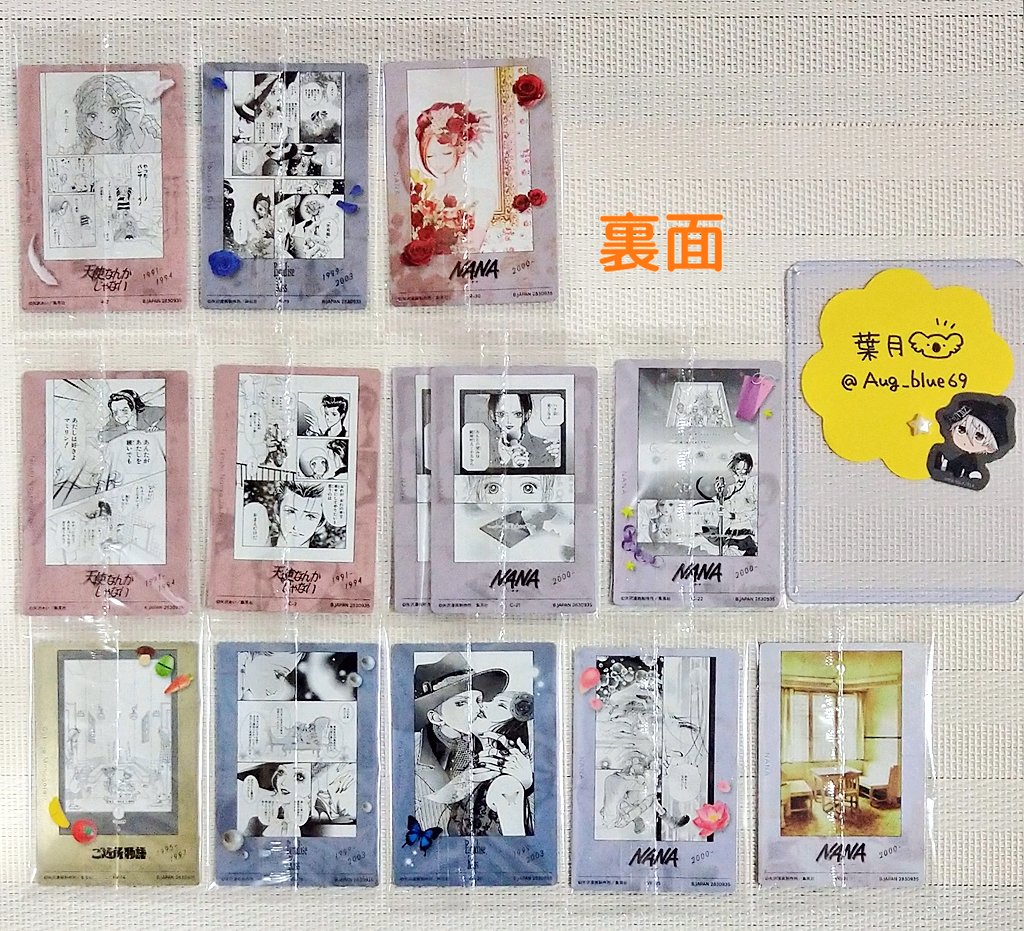 葉月🐨＊通知・表示不調🐢💭 tweet media