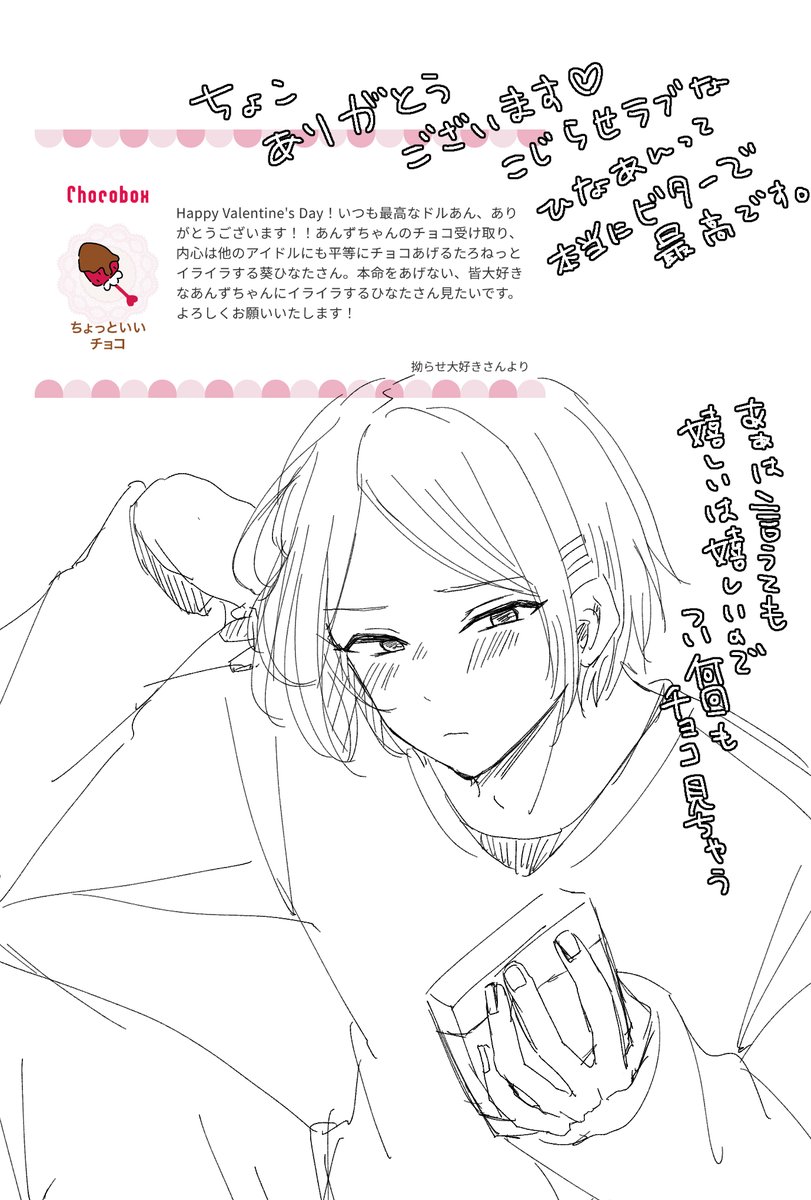 みんぐ tweet media